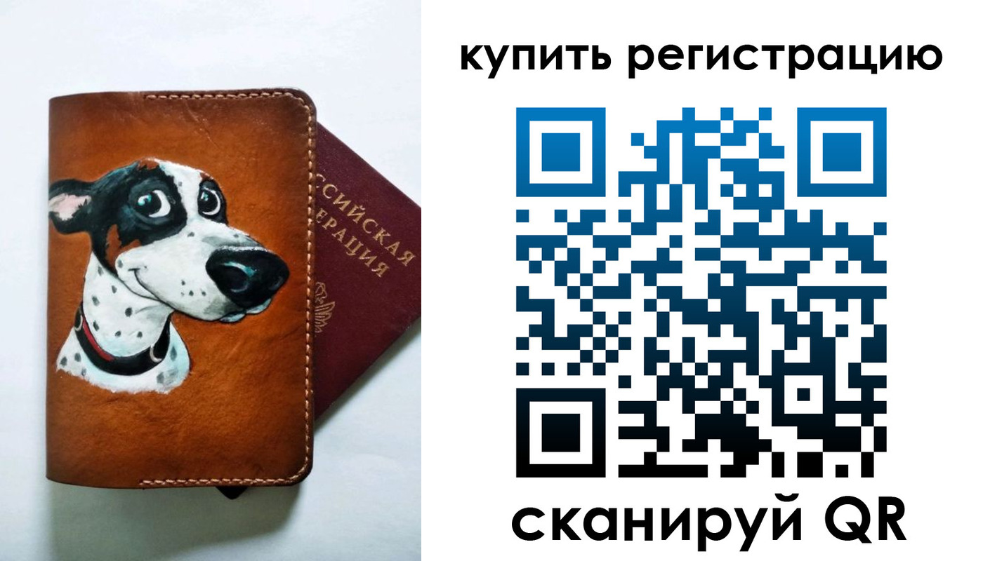 прописка для кредита в Изобильном