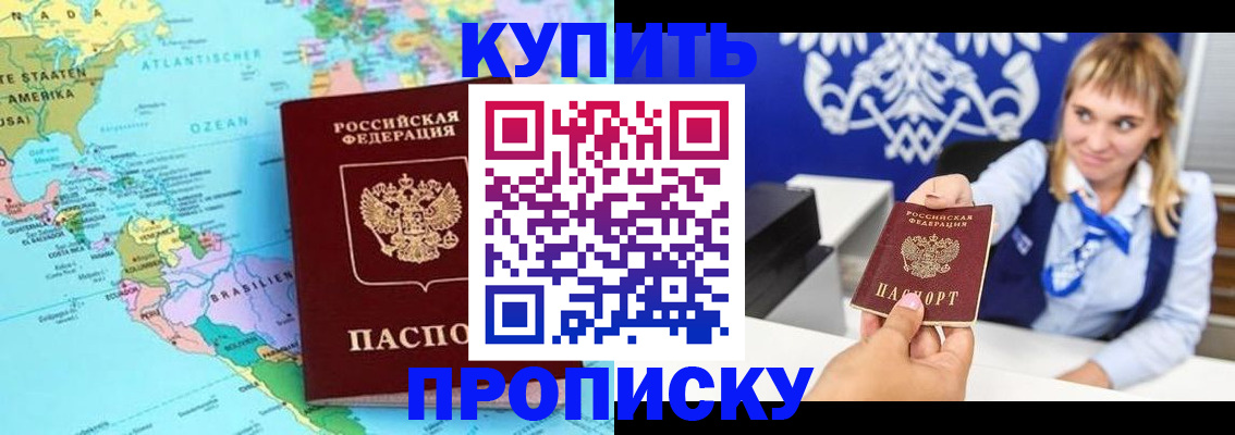 временная регистрация поиск в Изобильном