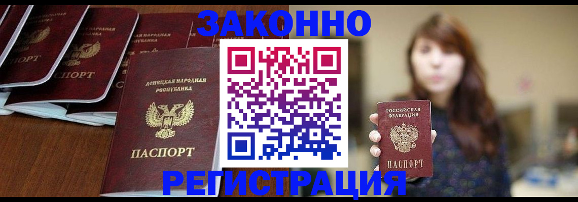 пропишу в квартире в Изобильном