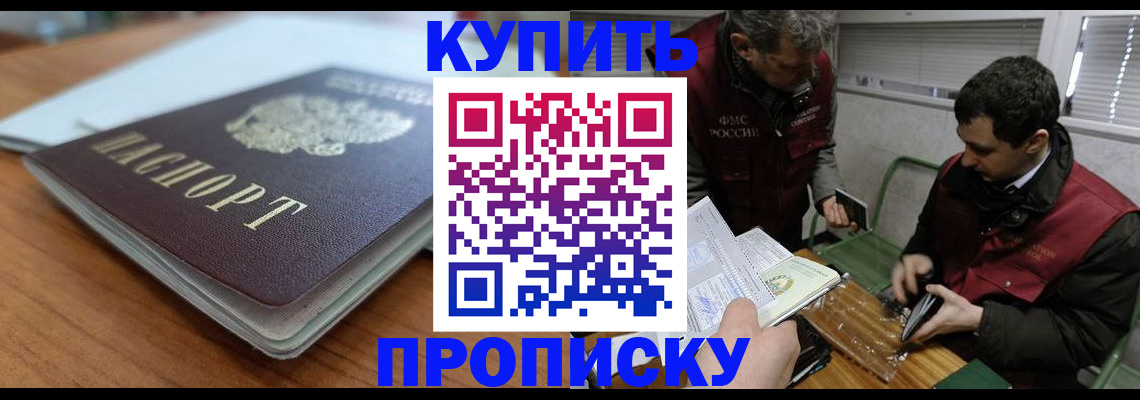 временная регистрация гарантия в Изобильном