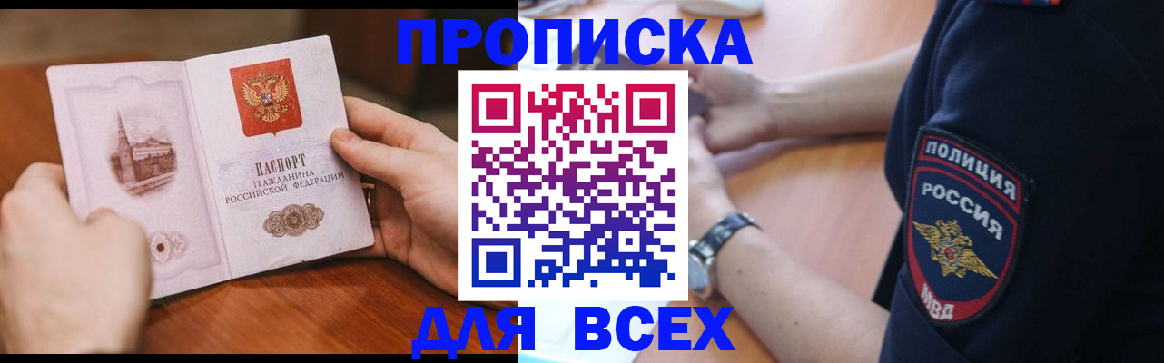 регистрация в Изобильном