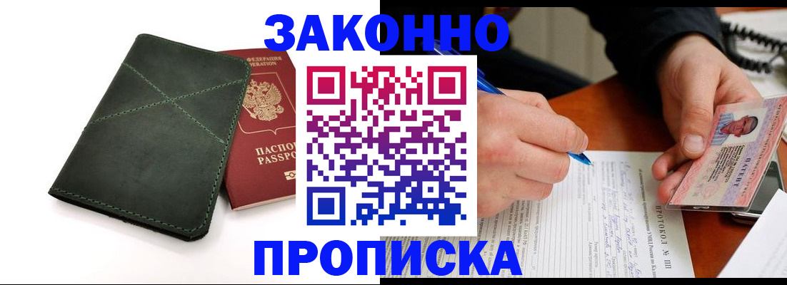 регистрация для школы в Изобильном